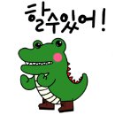 업투 의왕내손점 네이버블로그