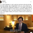 이재명 황교익 논란의 입 '만물 일본 유래설' 이미지