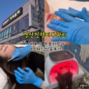 7255 | 경산 진량 피부관리 문제성 피부 효과좋은 이새뷰티 주름마법사 에스테틱 방문 후기