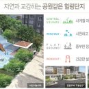 협성파크경로당 이미지