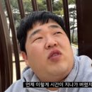 바다포차 이미지