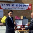 마장1리 이미지