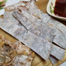 동해건어물 이미지