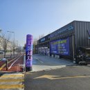 대전워싱 이미지