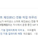 주식회사 스마트게임즈 이미지