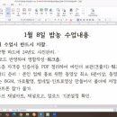 [부지런] SNS 마케팅 이미지