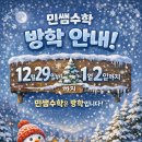 민쌤수학 - 청주시 서원구 모충로 19 | 민쌤수학