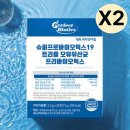 (주)비타민마을