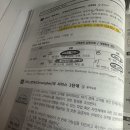 충의 | 극한 효율+게으름 충의 cs 리더스 관리사 합격 후기