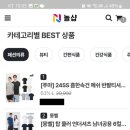 놀샵