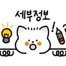 국립과학관 초입 이미지
