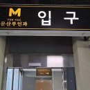 포유문산부인과의원 이미지