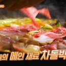 황금짬뽕 - 공주시 공수원로 303 | 황금짬뽕