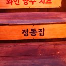바틀샵순애주 이미지