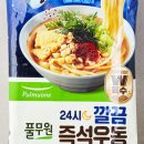 즉석우동전문점 이미지