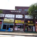 해비치의원 이미지