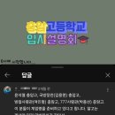 이와중에 석달전에 계엄령 예언한 유튜버 댓글 이미지