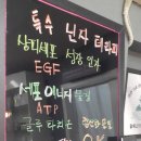 신기의손피부관리실