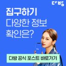 진다방 이미지