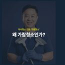 영등우남그랜드 이미지