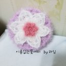 꽃라임 - 아산시 북수로111번길 5-8 | 꽃라임