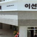 이선헤어샵 - 천안시 동남구 | 이선헤어샵