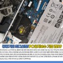 컴퓨터24시