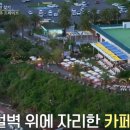 은주카페