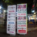 반월숯불구이 이미지