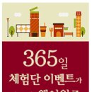 양지마당횡성한우정육점
