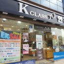 글라스케이안경원 이미지