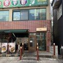 효자병원 | 포항 효자맛집 라멘맛집 포항 순이 솔직후기