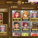 몬스터길들이기 -미스 포텐 장비, 미스 포텐 후기-