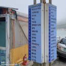 조개나루터 이미지