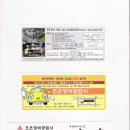 조은온천 이미지