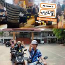 가브리엘 - 무안군 용포길 11 | 가브리엘