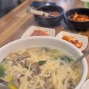 밀조아생바지락칼국수 | 수원 황구지천 맛집 벚꽃보고 밀조아 생바지락칼국수 내돈내산 솔직후기