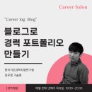 그루 | 생성형 AI 특강 후기: ChatGPT 프롬프트 엔지니어링 (ft. 그루 강사)