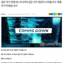 DS 펜타곤 / DARPA / CIA의 미국에 대한 EMP 공격 준비＞＞깊은 국가 전쟁 VS.아시아의 폭풍우가 닥쳤습니다! 이미지