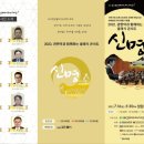 신명PM 이미지