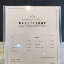 아산 모종동 바버샵 아티션바버샵