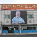 황금호두과자