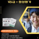 자녀 영어 교육 (초등 고학년 학부모를 위한 팁) | [공지] 신봉동 초등 중등 고등 영어학원 더배움영어 학부모 설명회로 진로진학검사받기(ft.고입 대입...