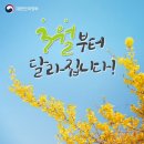 씨유 보라매뷰점 | 첫만남은 계획대로 되