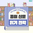 자연과 함께하는 디지털 사진(1년) | #장유수남초 #전과목공부방 #수남푸르넷 #영어전과목전문 #예비초 #예비중 #선착순모집!!🎁