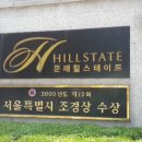 우경힐공인중개사 이미지