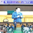 번쩍 쿠키뉴스