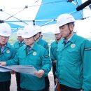 한국수자원공사 이미지