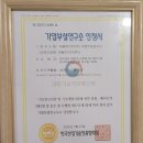 (주)대동기술 이미지