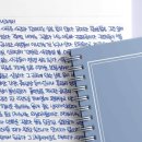 비노트